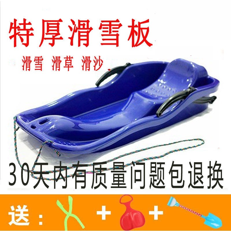 成人滑沙板刹車滑雪板兒童設計大學夏季滑草板繩子小孩板片滑行使在類目 戶外/登山/野營/旅行用品, 專項戶外運動裝備, 滑雪裝備, 滑雪板中 - 來自Buy2taobao.com提供專業的淘寶代購服務
