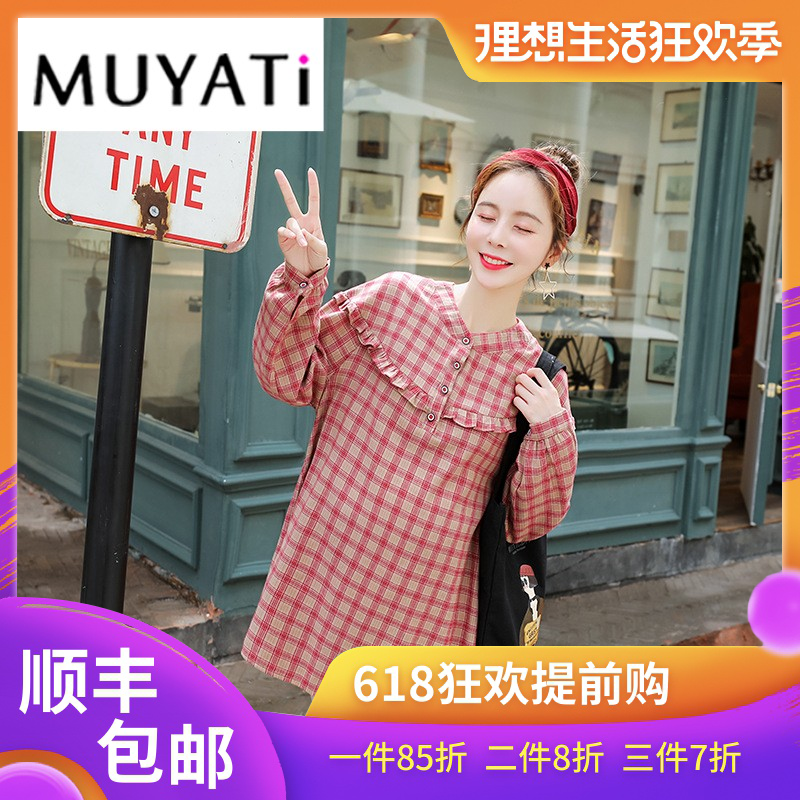 MUYATI孕妇衬衫春夏新款韩版宽松大码中长款纯棉格子时尚HW0307|msdalam kategori Bekalan Ibu / Ibu / Pemakanan, bersalin, shirt/baju chiffon - dari Buy2taobao.com untuk memberikan perkhidmatan ejen Taobao profesional membeli