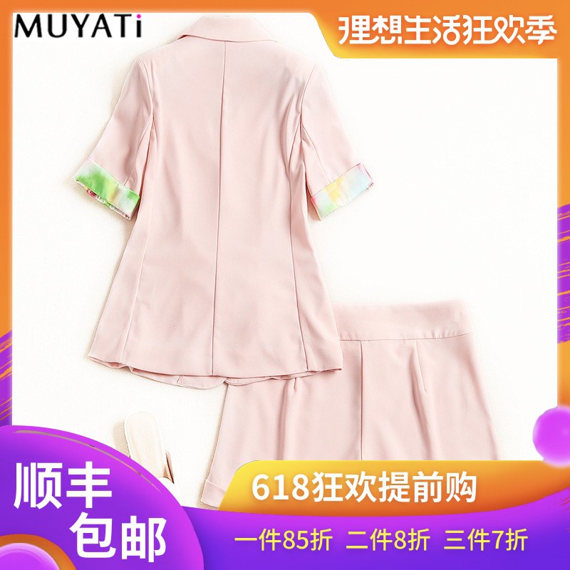 MUYATI纯色直筒阔腿套装夏季新款英伦风两粒扣撞色小西装DM0501|msdalam kategori Butik wanita / wanita, menetapkan/pakaian seragam pelajar/seragam kerja, seluar kerjaya guaman - dari Buy2taobao.com untuk memberikan perkhidmatan ejen Taobao profesional membeli
