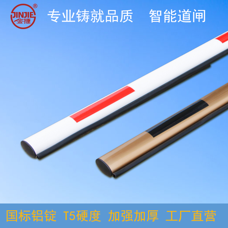 Jin Jie 80*50 Oval Rubber strip Gate pole fence Parking lot Lifting rod Access control Barrier Railing Straightin the Electronic/Electrician , Smart Home System , Building intelligent systems , Parking Control Machine/Barrier category - from Buy2taobao.com to provide professional Taobao agent buy service