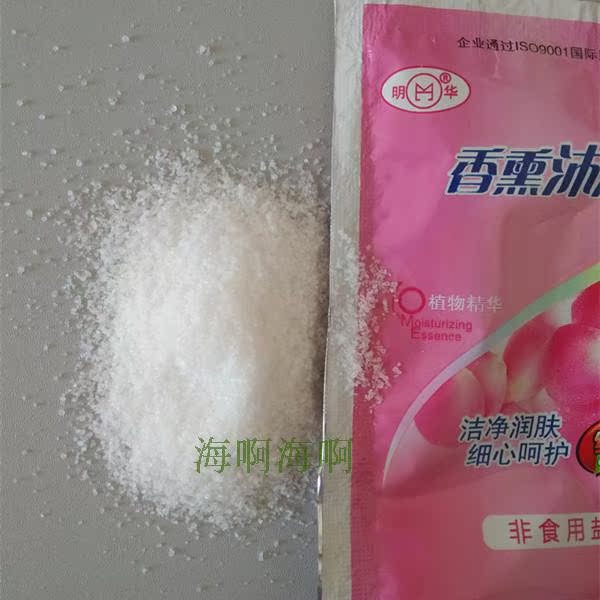 Milk bath salts Rejuvenation Back of the back*Smallpox Milk salt Bath salts Go mites Bubble whole body Exfoliator sterilizationin the Family/Personal Cleaning Tools , Personal care cleaning appliances , Bath massage supplies category - from Buy2taobao.com to provide professional Taobao agent buy service