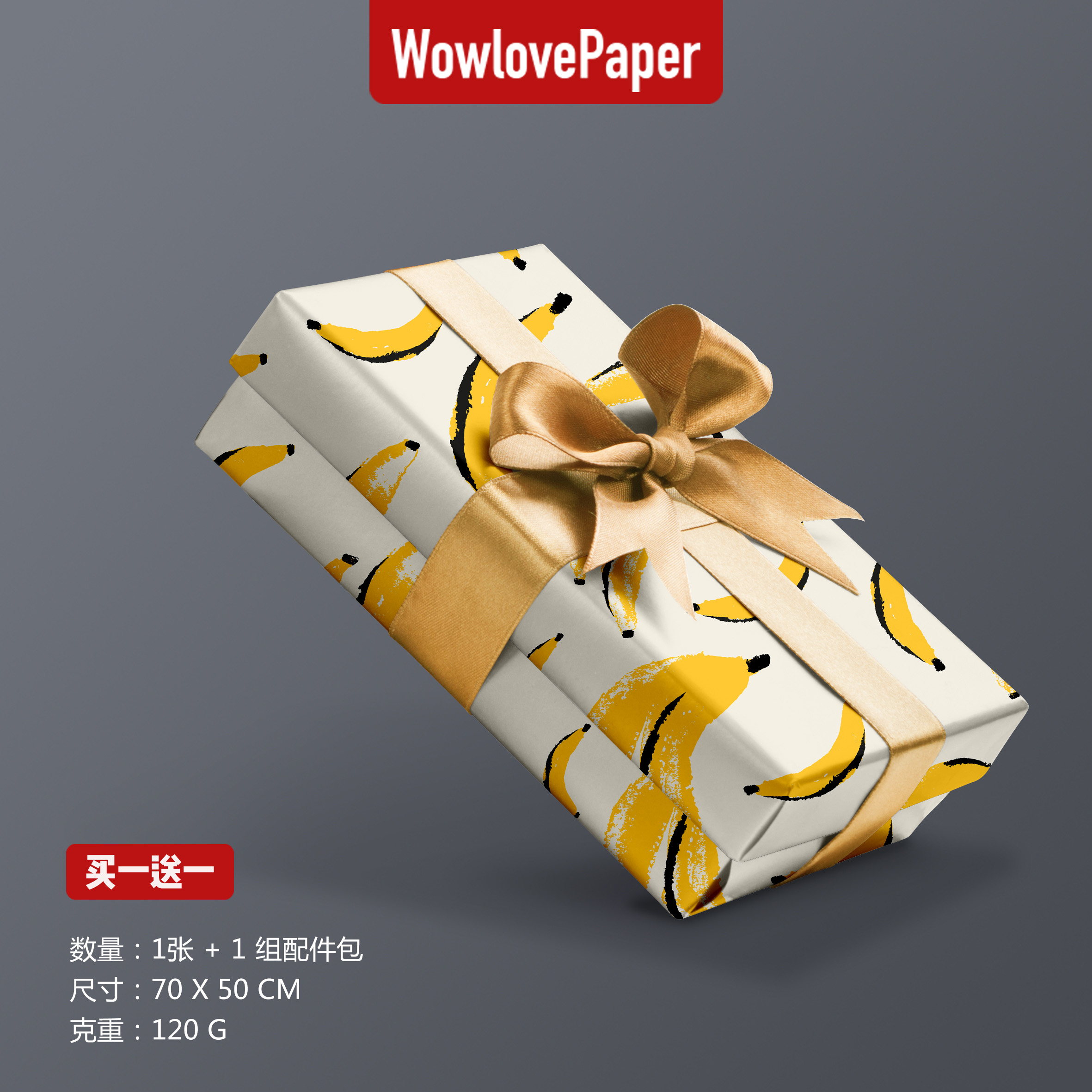 wowlove Shenzhen Original design Father's Day lovely birthday gift gift packing paper Paper bag book qualityin the Electronic Dictionary/Electronic paper book/Stationery , The paper book , Wrapper category - from Buy2taobao.com to provide professional Taobao agent buy service