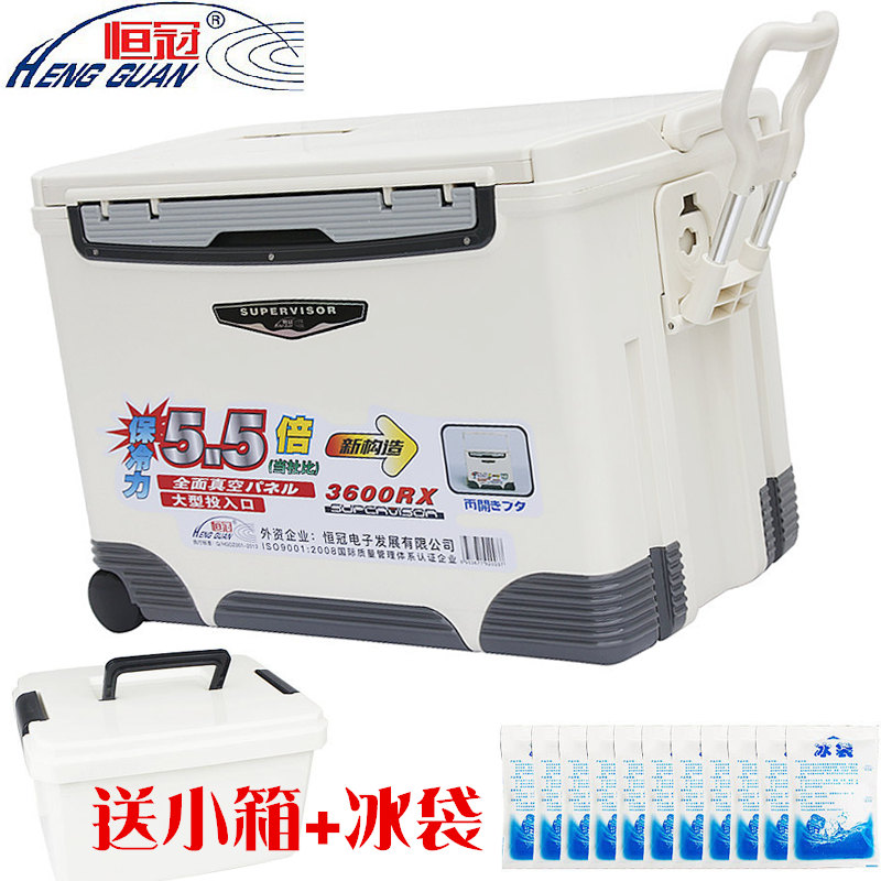 恒冠36L海钓箱台钓箱钓鱼箱垂钓箱鱼箱冷藏保温箱冰箱003带轮可拉|ruв категории открытый/альпинизм/в поход/Поездки товаров, Рыбалка оборудования, промысел коробка - от Buy2taobao.com для оказания профессиональной услуги покупки агента Taobao