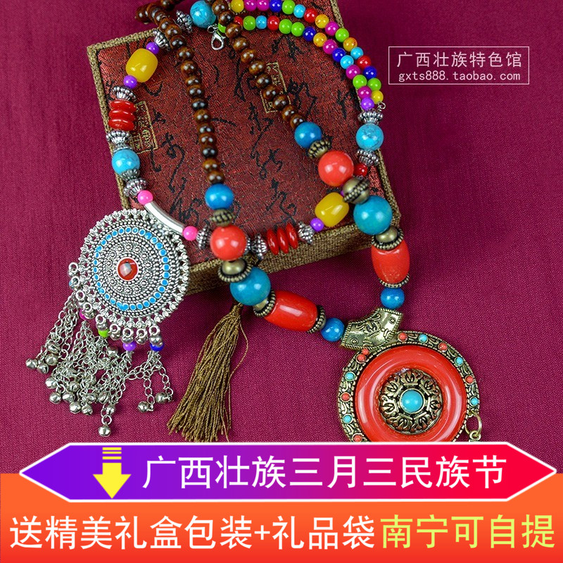 廣西少數民族活動 舞台表演飾品壯族服裝配飾 複古苗族項鏈圈苗銀在類目 特色手工藝, 少數民族特色工藝品, 苗族特色, 苗族銀飾中 - 來自Buy2taobao.com提供專業的淘寶代購服務
