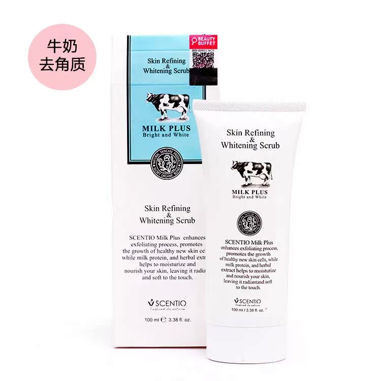泰国正品Q10牛奶去死皮啫喱 软化角质死皮清理角质黑头凝胶在类目 美容护肤/美体/精油, 面部磨砂/去角质中 - 来自Buy2taobao.com提供专业的淘宝代购服务