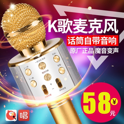 HALFSun/影巨人 无线蓝牙话筒音响一体手机麦克风唱歌全民K歌神器儿童家用卡拉ok掌上ktv苹果安卓通用电容麦