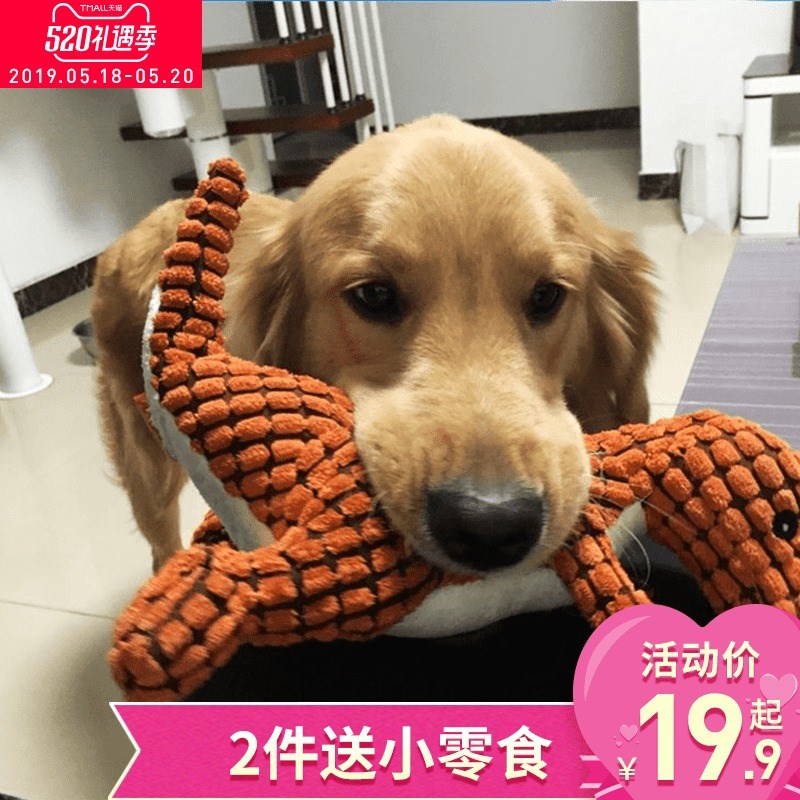 Tow Dogs Toys Pets Plush Molar large Puppies Vocalization Toys Vent Supplies Boredom Artifactin the Pet/Pet food and supplies , Cat/Dog Toys , Sound toys category - from Buy2taobao.com to provide professional Taobao agent buy service