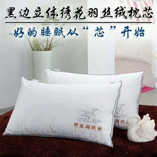 Dalian region Day Cassia pillow velvet Single Pillow corein the Bedclothes , Pillow/Pillow/Pillow/Cervical pillow category - from Buy2taobao.com to provide professional Taobao agent buy service