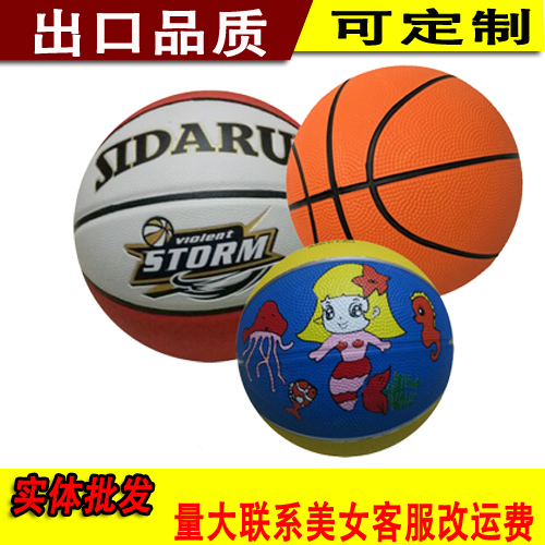 儿童橡胶篮球5号宝宝玩具幼儿园3号拍拍皮球小学生室内外7号篮球|msdalam kategori sukan/Yoga/kecergasan/bekalan peminat, bola keranjang, bola keranjang - dari Buy2taobao.com untuk memberikan perkhidmatan ejen Taobao profesional membeli
