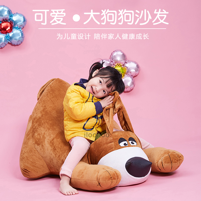 韩式懒人狗狗儿童沙发卡通女孩公主男孩创意可拆洗阅读角布置沙发|msdalam kategori perabot kediaman, SOFA, sofa kanak-kanak - dari Buy2taobao.com untuk memberikan perkhidmatan ejen Taobao profesional membeli