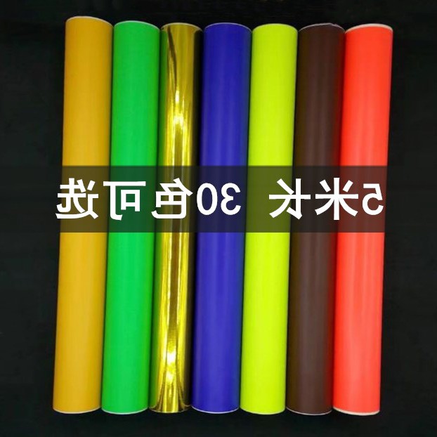 日本购自粘防水即时贴刻字纸幼儿园背景墙纸彩色背胶不干胶纸60cm|msdalam kategori Aksesori rumah, pelekat, Pelekat dinding - dari Buy2taobao.com untuk memberikan perkhidmatan ejen Taobao profesional membeli