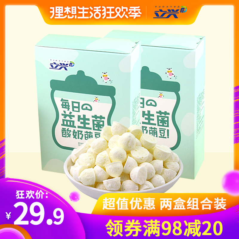 Lixing Original flavor yogurt Yogurt Child snacks Dissolved beans snacks 20g2 box-packed leisure time foodin the Snacks/Nuts/Specialty , Cheese/Dairy/, Inner Mongolia cheese category - from Buy2taobao.com to provide professional Taobao agent buy service