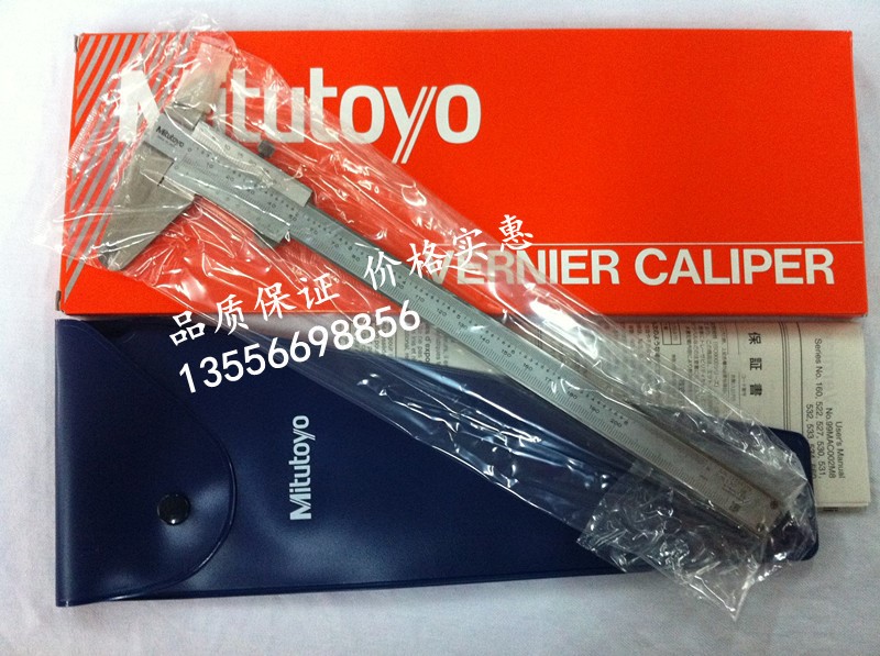 Mitutoyo原装日本三丰游标卡尺0-200MM卡尺 530-118游标卡尺在类目 五金/工具, 手动工具, 测量工具, 游标卡尺中 - 来自Buy2taobao.com提供专业的淘宝代购服务