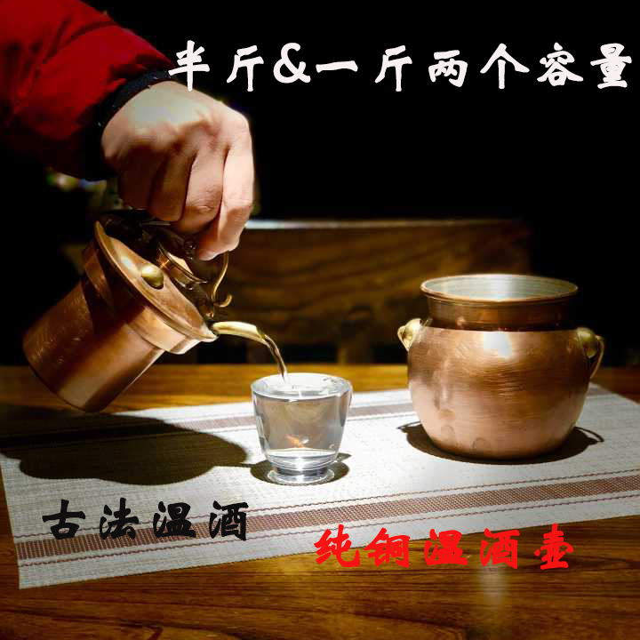 Copper jug Pure copper Pot Warm wine Copper teapot Pear soup Dedicated copper pot thickening Wine Glassin the Tableware , Flagon/Wineglass/Wine , Home flagon category - from Buy2taobao.com to provide professional Taobao agent buy service