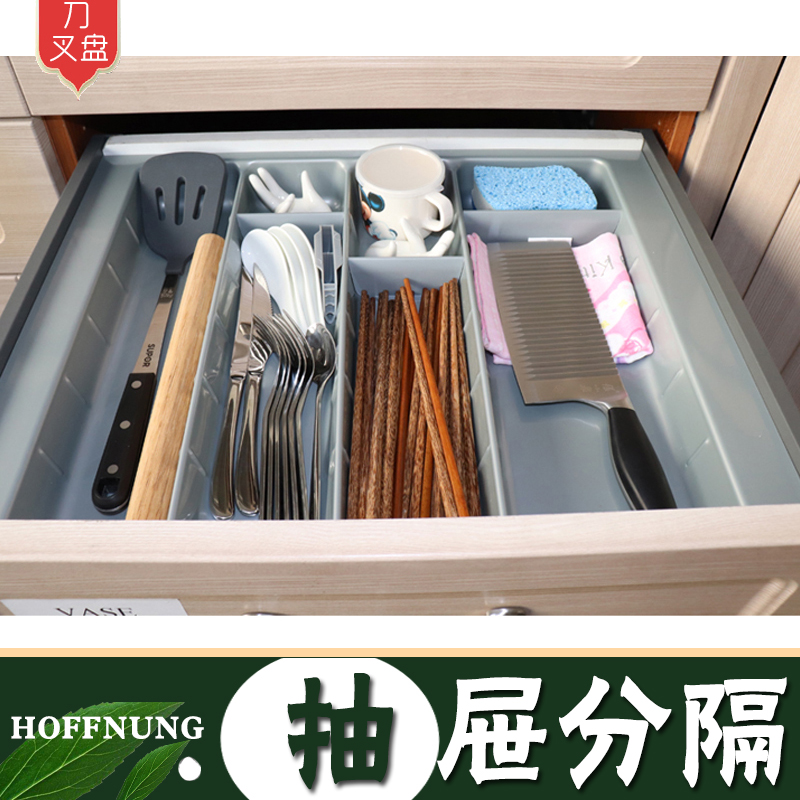 橱柜塑料刀叉盘 厨房厨柜抽屉分类收纳分格整理分隔盒 自由组合盘|msdalam kategori keluarga memasang ibu, dapur, Dapur yang dilengkapi dengan ahli lain - dari Buy2taobao.com untuk memberikan perkhidmatan ejen Taobao profesional membeli