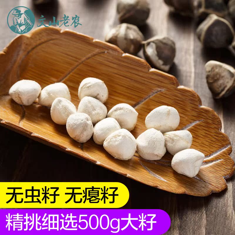 雲南野生辣木籽的功效與作用特級解酒野生食用1斤裝 印度進口引種在類目 傳統滋補營養品, 其他傳統滋補品, 傳統滋補品其他中 - 來自Buy2taobao.com提供專業的淘寶代購服務