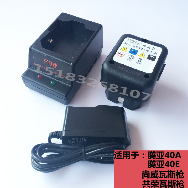 腾亚瓦斯枪 射钉抢原装电池50/40C/40B配件充电座 适配器 电池|ruв категории оборудование/инструменты, электромеханический оборудование, батарея/электрические фитинги - от Buy2taobao.com для оказания профессиональной услуги покупки агента Taobao