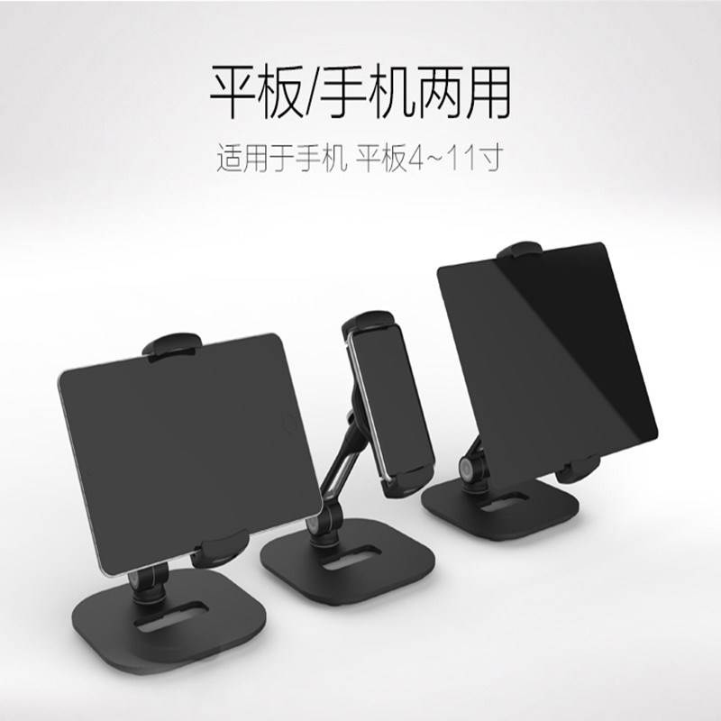 Geku床頭通用Ipad架子支架功能手機多懶人通用床上平板電腦桌面在類目 3C數碼配件, 手機配件, 手機支架/手機座中 - 來自Buy2taobao.com提供專業的淘寶代購服務
