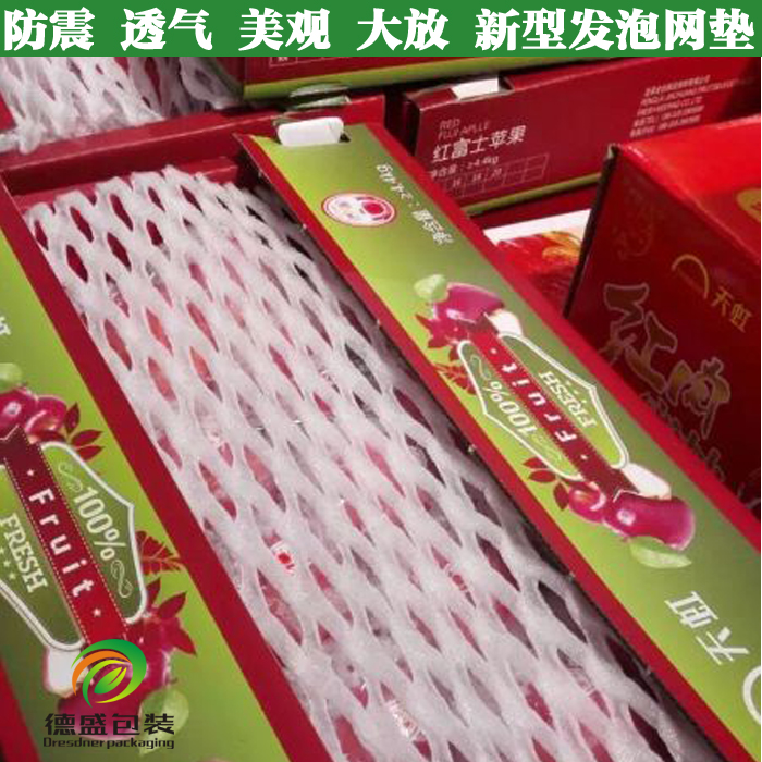 水果蔬菜花阳光玫瑰晴王葡萄塑料筐泡沫垫网垫芒果苹果梨防震网垫|ruв категории офисное оборудование/расходные материалы/соответствующие услуги, упаковочного оборудования/знаки и расходных материалов, пузырь фильм - от Buy2taobao.com для оказания профессиональной услуги покупки агента Taobao