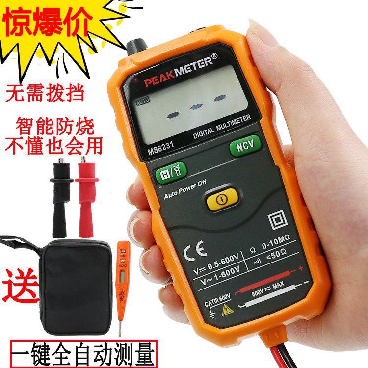 智能仪表修车电表电工全自动数字万用表无需换挡钳表蜂鸣仪器功能|msdalam kategori perkakasan/alat, instrumen, multimeter - dari Buy2taobao.com untuk memberikan perkhidmatan ejen Taobao profesional membeli