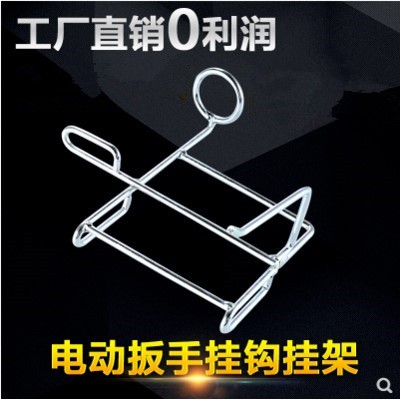 挎包背带架子工电动扳手挂套 铁挂架架子电板手架手电钻牢固腰挂|msdalam kategori perkakasan/alat, Alat-alat kuasa, sepana elektrik, sepana elektrik lain - dari Buy2taobao.com untuk memberikan perkhidmatan ejen Taobao profesional membeli