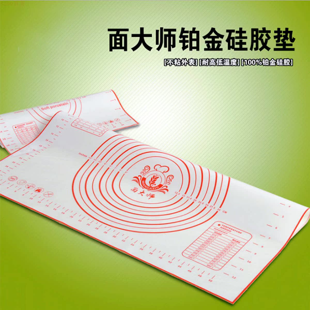 面大師軟瓷專用鉑金矽膠防滑不粘耐高溫烘焙和揉面墊家用做糖案板在類目 廚房/烹飪用具, 烹飪用具, 砧板/菜板中 - 來自Buy2taobao.com提供專業的淘寶代購服務