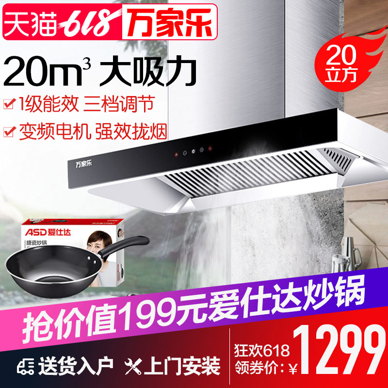 MACRO CXW-300-AT011 Hoods Top-priming household Large suction European style T1 Upgraded Kitchenin the Large household appliances , Kitchen large electric , Hood category - from Buy2taobao.com to provide professional Taobao agent buy service