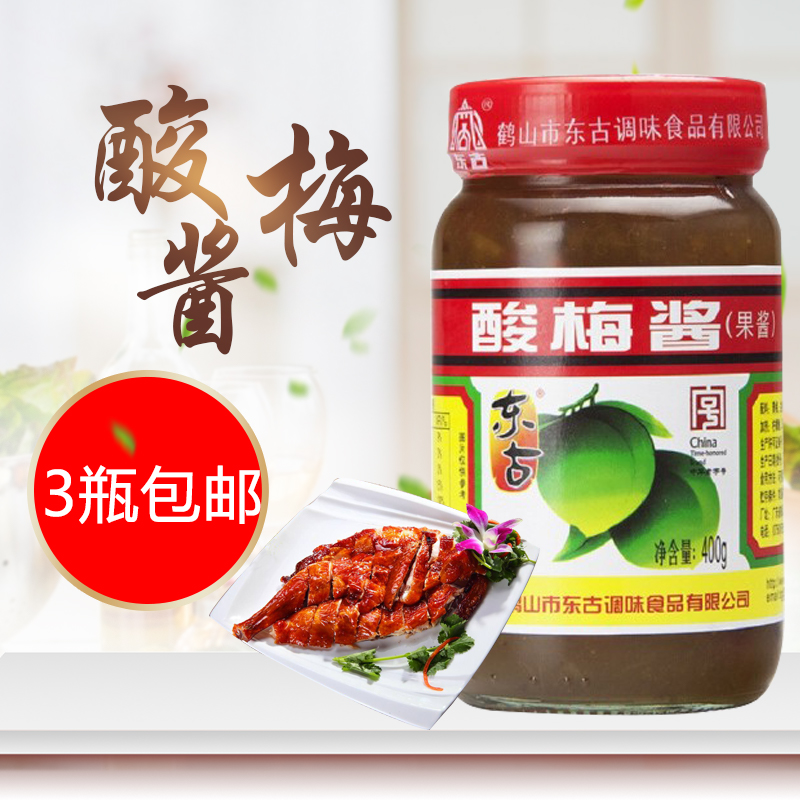 Special product of Heshan Tengku Ice plum sauce Ice plum sauce Plum sauce Roasted Duck Goose barbecue Dips 400gin the Agri rice/Dried foods/Condiment , Condiment/Jam/Salad , Sauce , Seasoning sauce category - from Buy2taobao.com to provide professional Taobao agent buy service