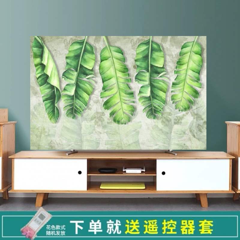 包郵挂式70電視機罩套防塵罩布55英寸32 42 50 60 65 蓋曲面液晶在類目 居家布藝, 防塵保護罩, 電視機罩中 - 來自Buy2taobao.com提供專業的淘寶代購服務