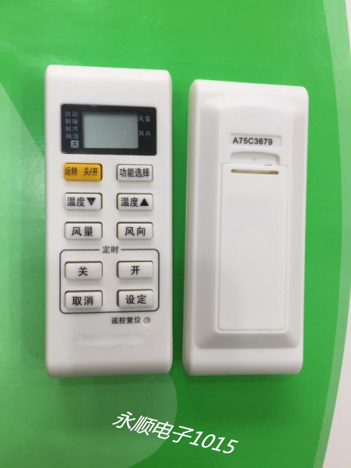 The new Panasonic A75C3679 Remote control for air conditioner currency A75C/3793/3779/3780 Well-beingin the Audio appliances , Video Appliance Parts , Remote category - from Buy2taobao.com to provide professional Taobao agent buy service
