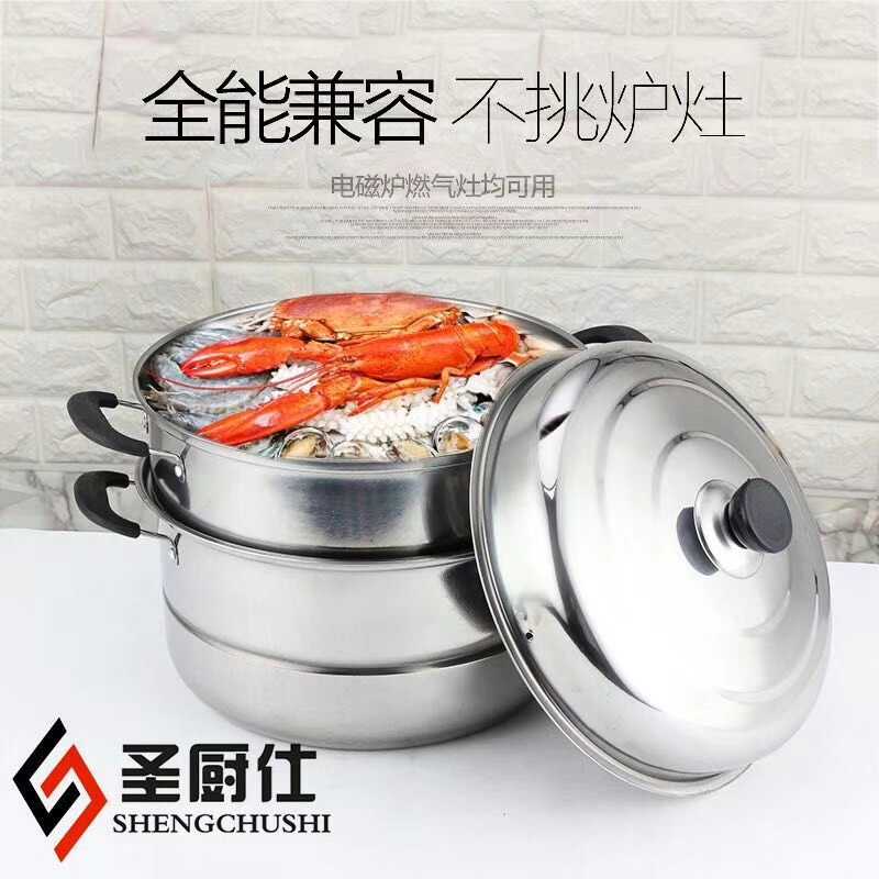 圣厨仕28cm蒸幸福 每件20套 26元|msdalam kategori dapur/memasak Appliances, memasak Appliances, Periuk belanga/Pot/cerek, pengukus - dari Buy2taobao.com untuk memberikan perkhidmatan ejen Taobao profesional membeli