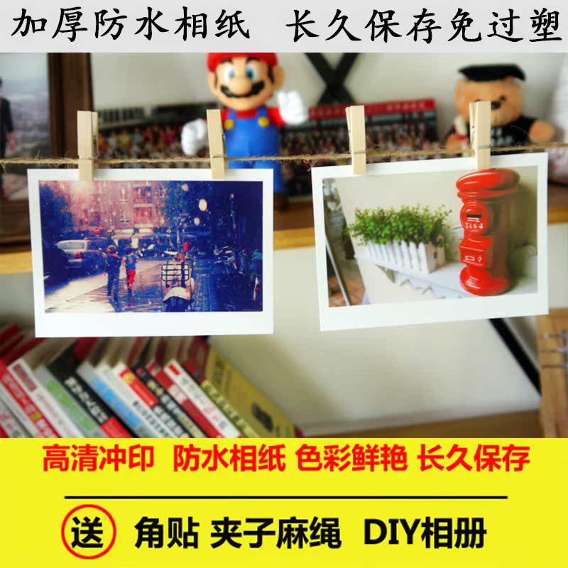 3/4/5/6/7 Develop photos Polaroid photo Rinse lomo Printing mobile phone wallet albumin the Personalized custom/Design Services/DIY , Photo prints category - from Buy2taobao.com to provide professional Taobao agent buy service