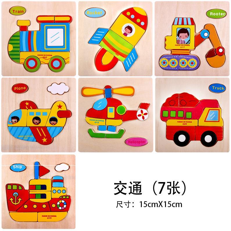 动脑筋玩具智力小童女动脑小儿开发幼儿拼装幼童小朋友3岁认知|ruв категории игрушка/коляска/головоломка/блоки/модель, бусы/головоломка/в паре/демонтаж/бить игрушки, головоломка/деревоплита - от Buy2taobao.com для оказания профессиональной услуги покупки агента Taobao