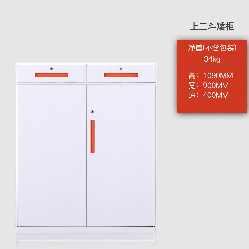 凱爾煌辦公文件櫃 鐵皮櫃檔案櫃儲物櫃資料櫃財務白色櫃帶鎖憑證在類目 商業/辦公傢俱, 辦公傢俱, 辦公櫃類, 文件櫃中 - 來自Buy2taobao.com提供專業的淘寶代購服務