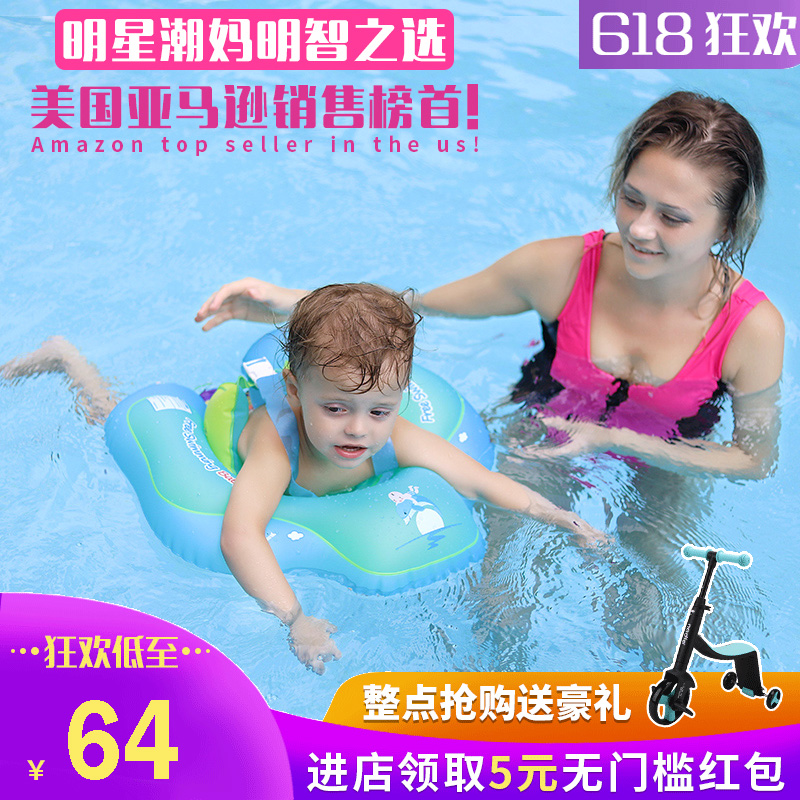 Freeswimming baby婴儿游泳圈防翻趴圈脖圈宝宝腋下0-6岁游泳圈在类目 玩具/童车/益智/积木/模型, 游泳池/戏水玩具, 婴儿/儿童游泳圈中 - 来自Buy2taobao.com提供专业的淘宝代购服务