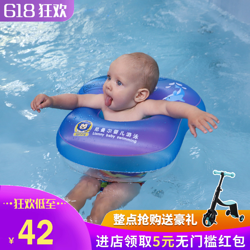 尼曼尔新款 婴儿腋下圈游泳圈腰圈 浮圈双气囊加厚幼儿救生圈在类目 玩具/童车/益智/积木/模型, 游泳池/戏水玩具, 婴儿/儿童游泳圈中 - 来自Buy2taobao.com提供专业的淘宝代购服务