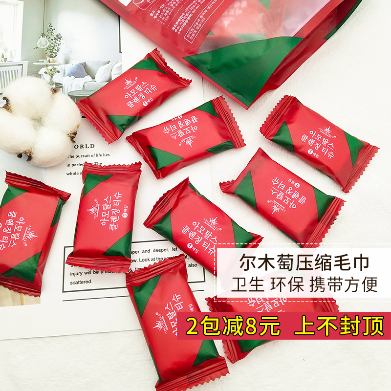 韩国尔木萄压缩毛巾洗脸巾洁面巾一次性纯棉加厚加大旅行便携20粒|ruв категории открытый/альпинизм/в поход/Поездки товаров, мыть чистой/уход, полотенце - от Buy2taobao.com для оказания профессиональной услуги покупки агента Taobao