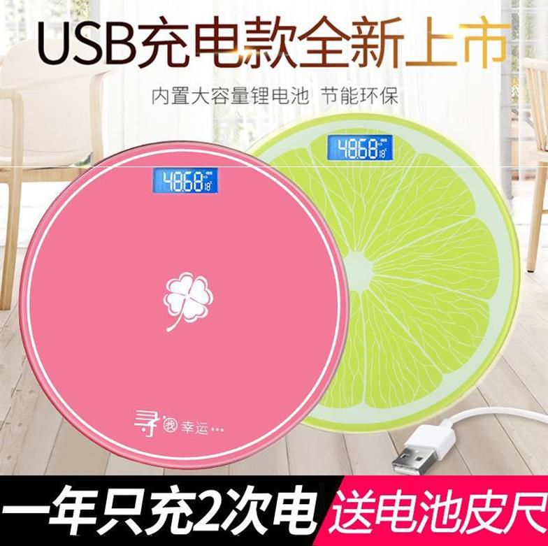 Weighing scale Dormitory Electronic scale wear-resisting family dorm lady simple durablein the Personal Care/Health/Massage equipment , Cosmetology/Body aids , Scales/Health Scale category - from Buy2taobao.com to provide professional Taobao agent buy service