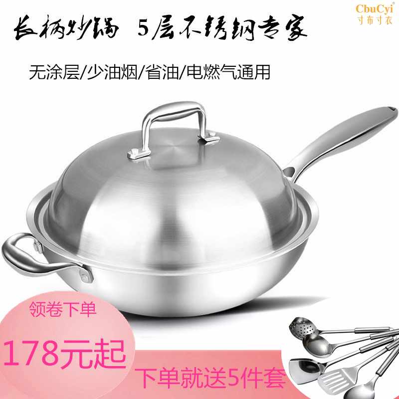 Five layer 304 Stainless steel Round Wok coating Lampblack Gas Concave Electromagnetic furnacein the Kitchen/Cooking utensils , Cooking utensils , Cookware/Pot/Kettle , Wok category - from Buy2taobao.com to provide professional Taobao agent buy service