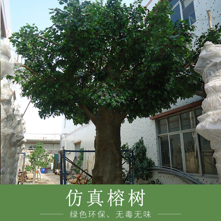 仿真榕树 手工仿真植物 落地松树超市装饰 仿真树叶树枝厂家直销在类目 鲜花速递/花卉仿真/绿植园艺, 鲜花速递(同城)中 - 来自Buy2taobao.com提供专业的淘宝代购服务