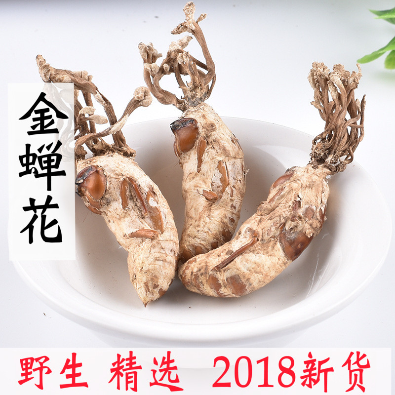 蝉花500g 野生金蝉花土蝉花知了花虫草 金蚕花 2018年大别山正品|ruв категории традиционные питательный пища, другие традиционные тоник, 金蝉花 - от Buy2taobao.com для оказания профессиональной услуги покупки агента Taobao