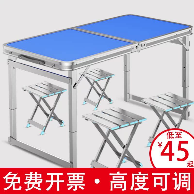 地推展桌外展戶外小區擺地攤宣傳桌推廣桌折疊桌椅便攜式在類目 商業/辦公傢俱, 辦公傢俱, 辦公桌, 辦公電腦桌中 - 來自Buy2taobao.com提供專業的淘寶代購服務