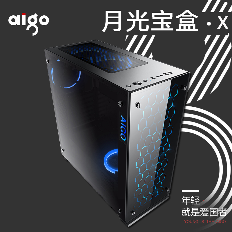 爱国者月光宝盒X机箱ATX全透明玻璃分体式水冷游戏台式电脑主机箱在类目 电脑硬件/显示器/电脑周边, 机箱中 - 来自Buy2taobao.com提供专业的淘宝代购服务