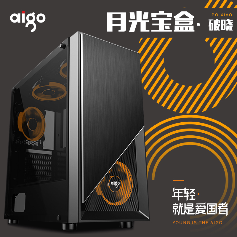 Patriot Moonlight box Daybreak Chassis EATX The server Double glass Water-cooled computer Desktop Main chassisin the Computer Hardware/Monitor/Computer Peripherals , Chassis category - from Buy2taobao.com to provide professional Taobao agent buy service