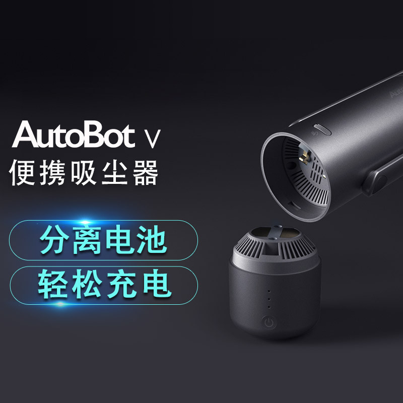 车载吸尘器V无线充电式大功率强力家车两用汽车内小型专用|ruв категории автомобиль/товаров/аксессуары/переоснащение, Автомобильная аудио - видео/средства электронной/приборов, средства электронной/приборов, автомобильный пылесос - от Buy2taobao.com для оказания профессиональной услуги покупки агента Taobao