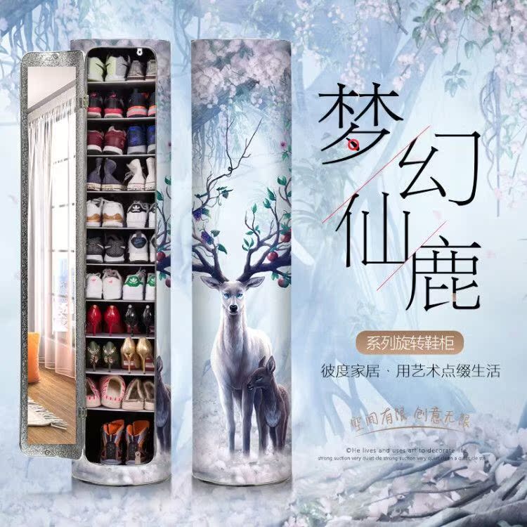 创意圆形旋转鞋柜 简约现代 门厅柜智能玄关家用免安装|ruв категории жилой мебели, кабинет, чистка - от Buy2taobao.com для оказания профессиональной услуги покупки агента Taobao