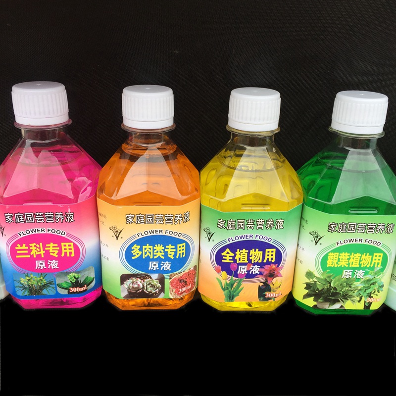 家庭园芸营养液全植物用原液 300ml 水培、盆栽观叶植物通用型在类目 鲜花速递/花卉仿真/绿植园艺, 花卉/绿植盆栽(新), 绿植中 - 来自Buy2taobao.com提供专业的淘宝代购服务