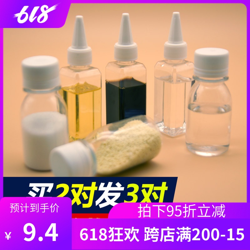户外调料瓶套装便携透明刻度液体尖嘴迷你油盐酱醋野营密封塑料瓶在类目 厨房/烹饪用具, 厨用小工具/厨房储物, 储物瓶罐/厨房储物器皿, 调味瓶罐中 - 来自Buy2taobao.com提供专业的淘宝代购服务