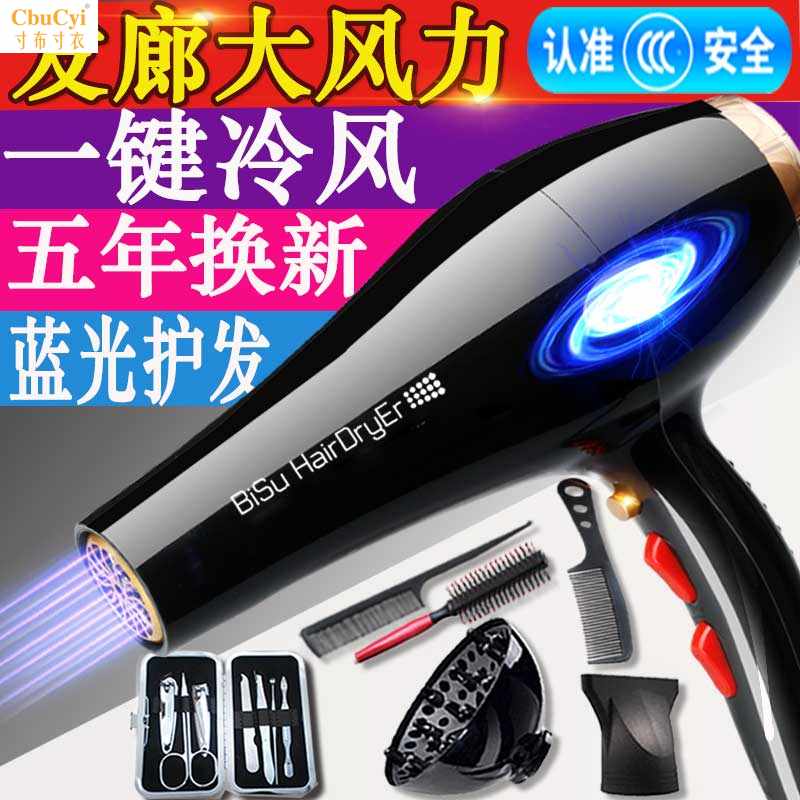 品牌吹风机家用大功率理发店3000w发廊电吹风筒蓝光不400|ruв категории личный уход/Здравоохранение/массажное оборудование, парикмахерских инструментов, фен - от Buy2taobao.com для оказания профессиональной услуги покупки агента Taobao
