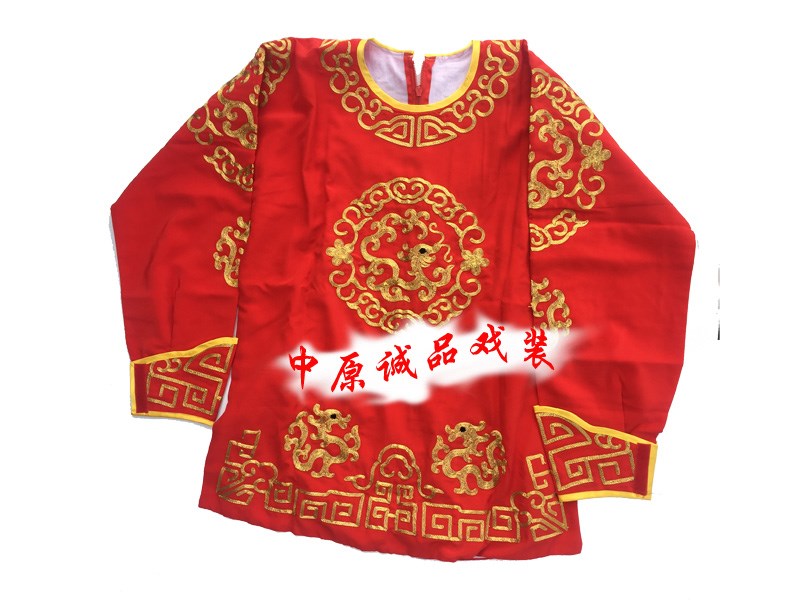 特价装川剧变脸服装全套专用全金变脸道具影视戏剧表演草龙变脸服在类目 女装/女士精品, 唐装/民族服装/舞台服装, 民族服装/舞台装中 - 来自Buy2taobao.com提供专业的淘宝代购服务